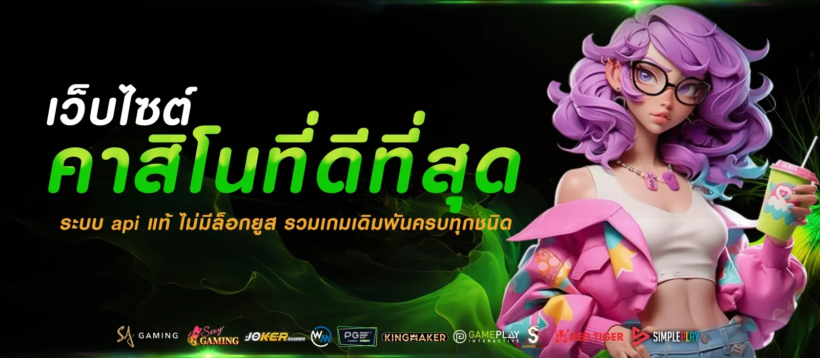 dva เข้าสู่ระบบ